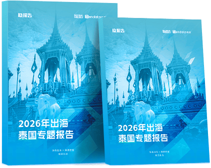 外贸通SaaS平台,豪门国际外贸通,豪门国际海关数据