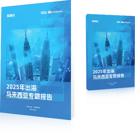 外贸通SaaS平台,豪门国际外贸通,豪门国际海关数据