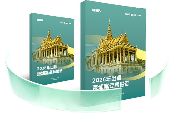 外贸通SaaS平台,豪门国际外贸通,豪门国际海关数据