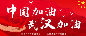 疫情期间，进出口有哪些限制?