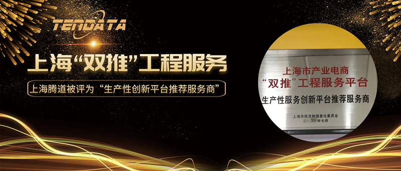 贸易数据,贸易数据查询,贸易数据查询平台