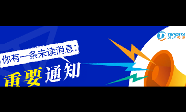 【重要通知】上海豪门国际服务号开通啦~
