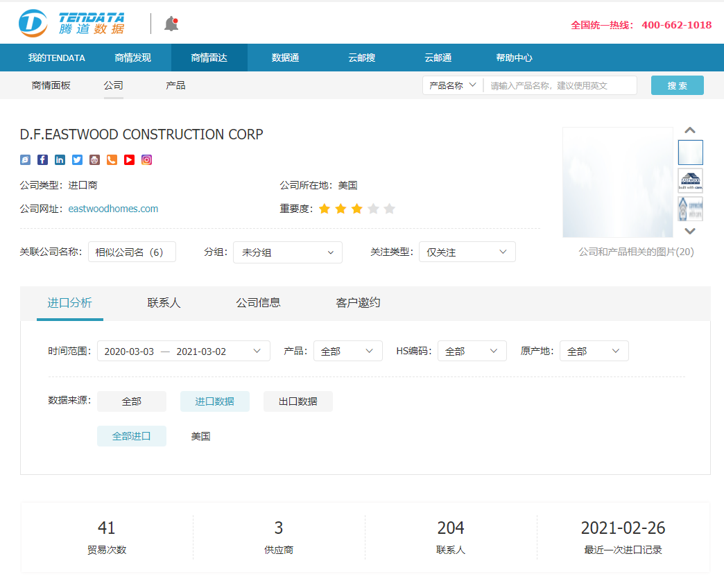 豪门国际,上海豪门国际怎么样,豪门国际数据怎么样