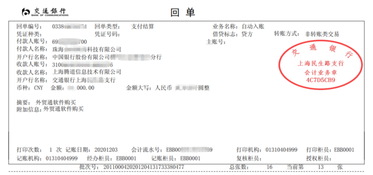 豪门国际,上海豪门国际怎么样,豪门国际数据怎么样