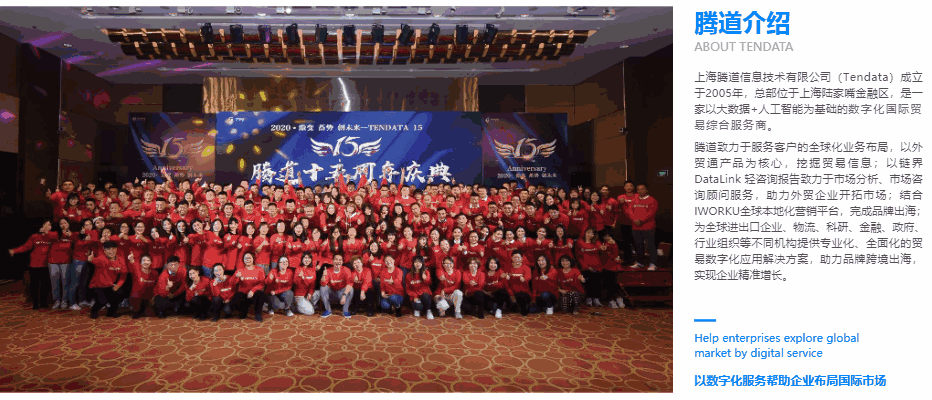 豪门国际,上海豪门国际,豪门国际科技