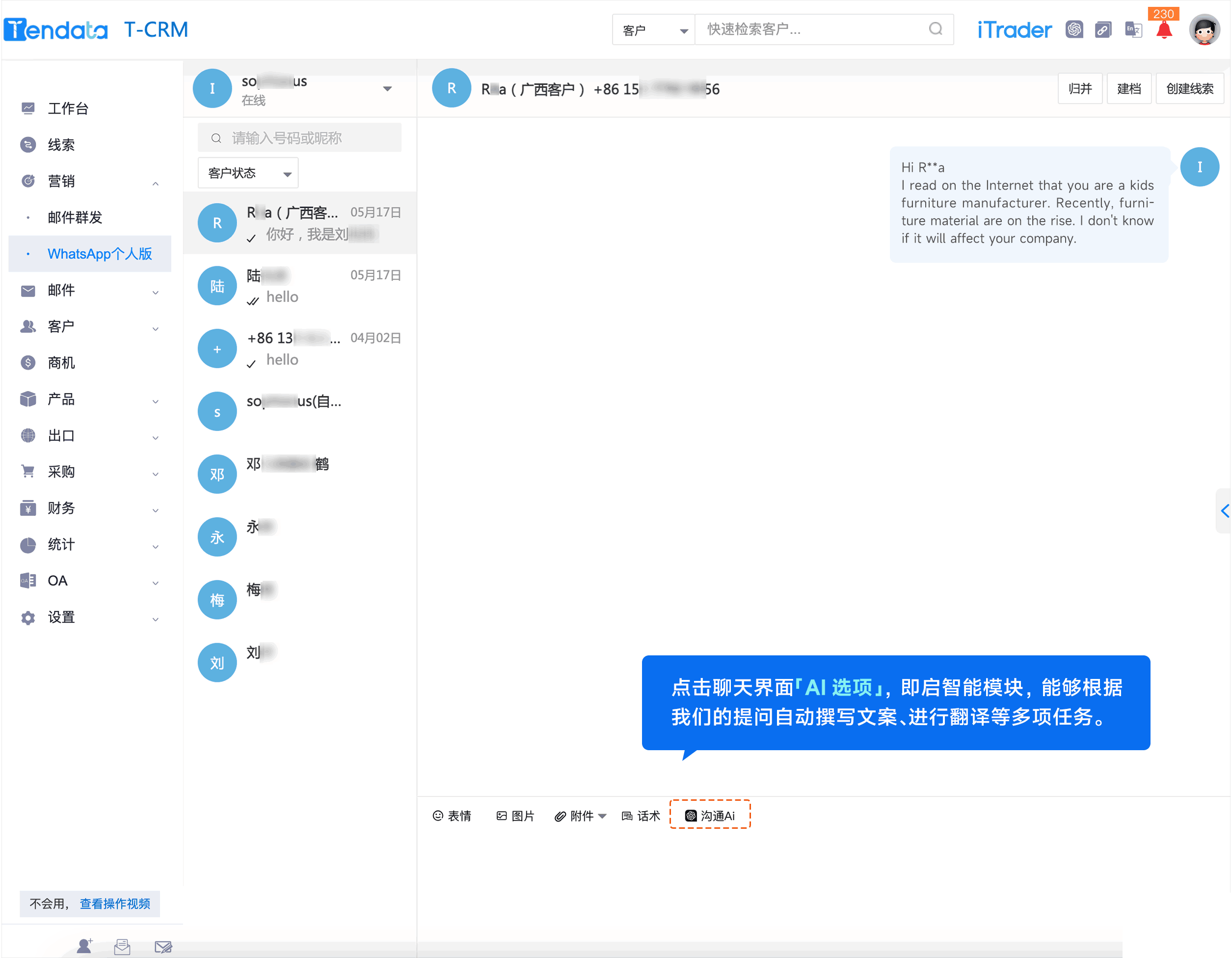 WhatsApp,whatsapp下载，豪门国际,豪门国际外贸通