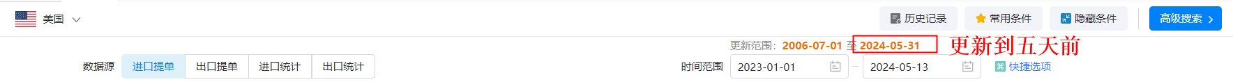 海关数据,豪门国际海关数据,国家海关数据