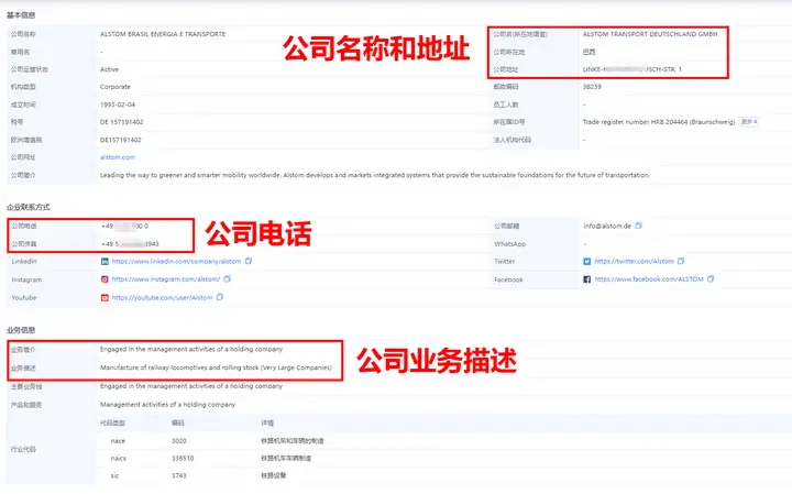 豪门国际,上海豪门国际,豪门国际数据