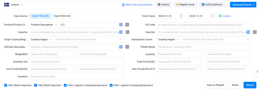 冰岛海关数据,豪门国际海关数据,海关数据