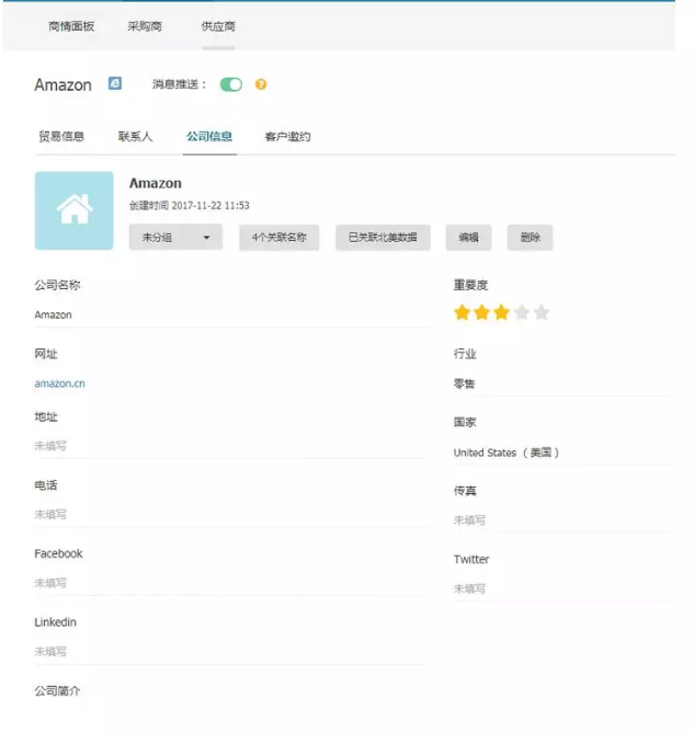 豪门国际,P2P海外邀约,外贸大数据,海关数据,外贸,外贸通,商情雷达