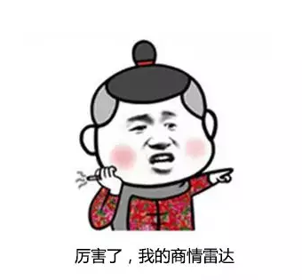 豪门国际,P2P海外邀约,外贸大数据,海关数据,外贸,外贸通,商情雷达