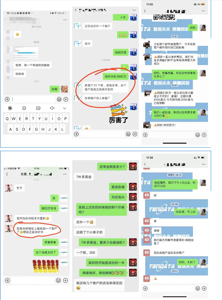 豪门国际海关数据库,豪门国际海关数据,豪门国际数据